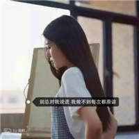 回忆历历在目头像图片