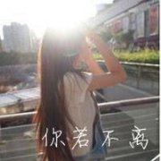 非主流伤感意境个性文字情侣qq头像