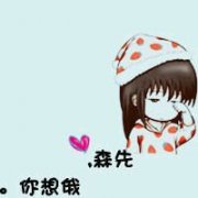 卡通版可爱情侣头像因为有你世界变不同