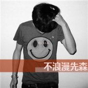 2012唯美情侣带字头像让我在你心里落户 就是我想的