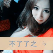 唯美带字情侣头像贴吧大脸猫爱吃鱼 小老鼠爱吃米