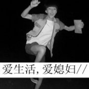 唯美情侣头像带字图片喜欢用文字温暖我的人