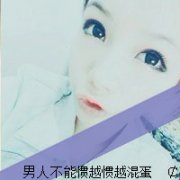 2012qq唯美情侣头像用生命爱着彼此的带字情侣头像