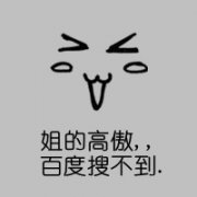 情侣唯美头像贴吧幸福不就是有你足矣的情侣文字头像