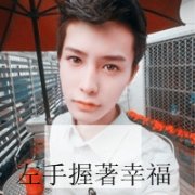 唯美头像带字情侣最新毫无保留只因彼此地爱着