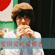 唯美清新情侣头像幸福就是该得瑟的情侣个性头像