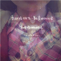 爱你永不褪色 唯美意境合成头像头像图片