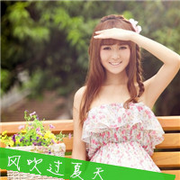 风吹过夏天 小小碎花裙在飘扬头像图片