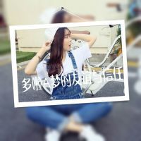 女生唯美头像带字头像图片