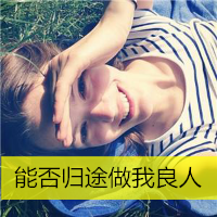 欧美范女生qq带字头像图片头像图片