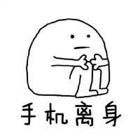 超萌带字卡通头像图片大全头像图片