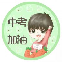 王源中考卡通头像图片头像图片