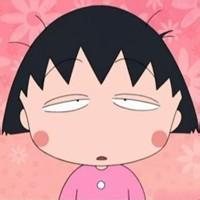 可爱小丸子卡通头像图片头像图片