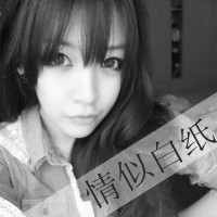 灰白带字的头像:情如白纸,自生自灭头像图片