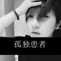 孤独的黑白头像:旧城等旧人头像图片