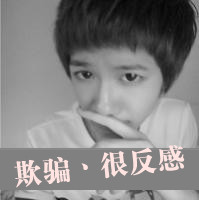 混搭的QQ黑白头像：爱到最后，蒙了双眼头像图片