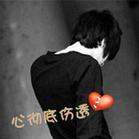 挥写记忆的QQ黑白带字头像：忘了够久头像图片