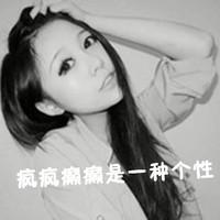 有个性的QQ黑白带字头像:看多了,一世繁华头像图片