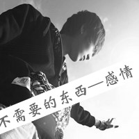 完全失落的QQ头像黑白带字:心存一人,心痛在回忆头像图片