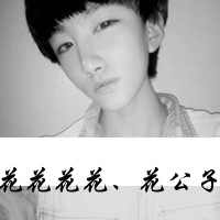 对自己说过,哥的年华不差爱_黑白头像头像图片