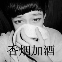 冷眼旁边QQ黑白带字头像：心碎，梦醒人离头像图片