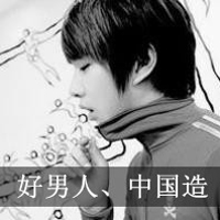 你要走，我不会强留的黑白QQ头像头像图片