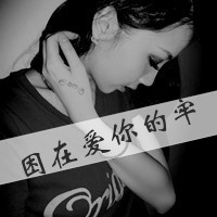 谢谢你送我回忆，断听冷言_黑白头像头像图片