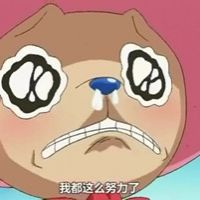 搞笑QQ头像 给我一个机会,我想做好人头像图片