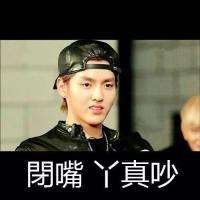 搞笑很逗的头像:闭嘴真吵头像图片