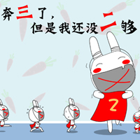 搞笑头像:恋而不在,笨三了还二头像图片