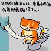 搞笑的喵喵带字头像:特大有趣头像图片