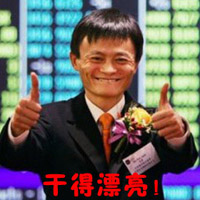 搞笑头像:只要精神在,干得漂亮头像图片