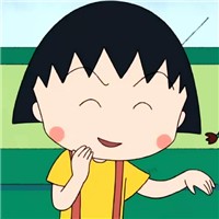 小丸子QQ头像:最爱笑了头像图片