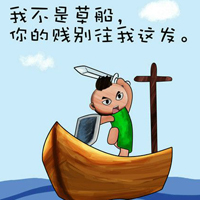 怪小胖的卡通搞笑头像:一个人想过,太多优秀了头像图片