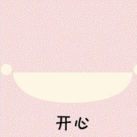 笑咪咪头像:心情平静,也好微笑头像图片
