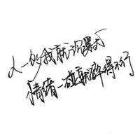 纯文字的伤感头像精选头像图片