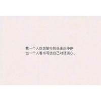 等待是最漫长的毒药   伤感带字QQ头像头像图片