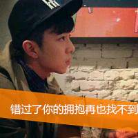 伤感带字头像 一个人的心在沉痛头像图片