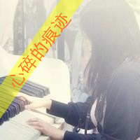 心碎的伤感QQ头像:独自难受头像图片