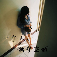 心里很痛的头像,让人看了头像后想流泪头像图片