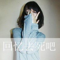 超好看失恋的伤心头像头像图片