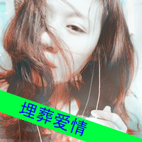 难过十分的QQ伤感头像:开始忘却了过往头像图片