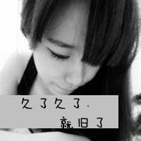 久了就旧了的QQ带字伤感头像:新梦终空,梦非梦终究是梦头像图片