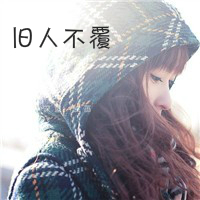 伤感QQ头像:原来如此,终究是戏一场头像图片