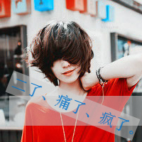 会痛的伤感头像:曾经放任在真心,已不见头像图片