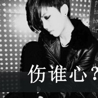 有些爱,永远回不了最初QQ伤感头像头像图片