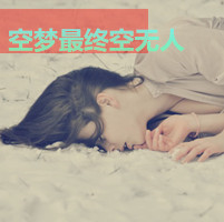 不在相信爱情的头像:心里很沉默,但特别难过头像图片