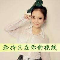 时尚甜美的QQ头像姐妹带字：温柔里微笑，只在意你视线头像图片