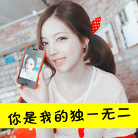 无可替代的QQ姐妹头像带字：这辈子，懂了永远爱护自己头像图片