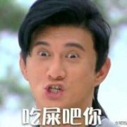 精选趣味情侣一对两张头像十六张